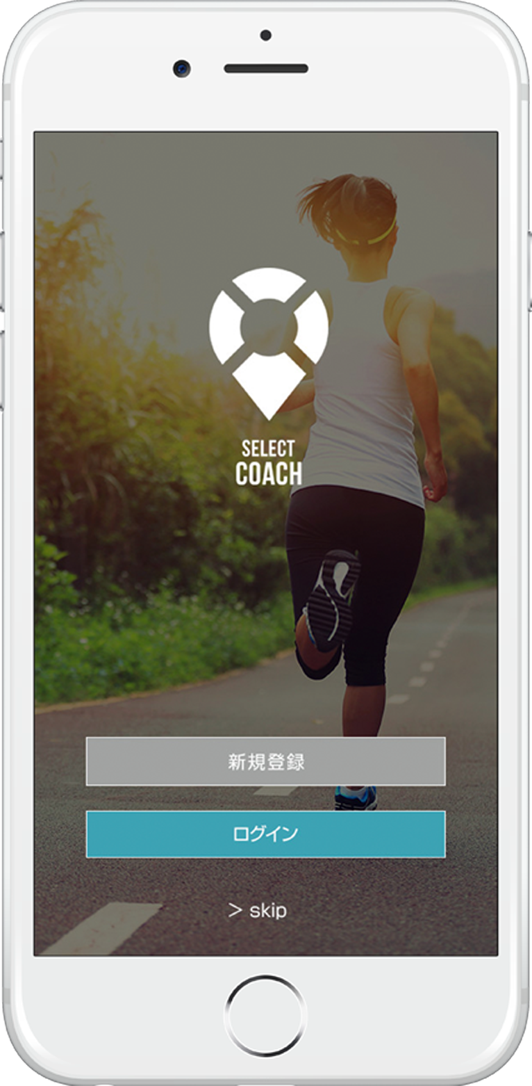 スマートフォン・アプリ