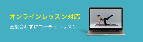 スマートフォン・アプリ